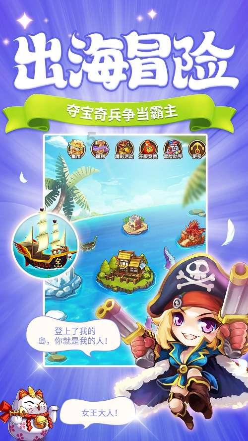 星动，只为你