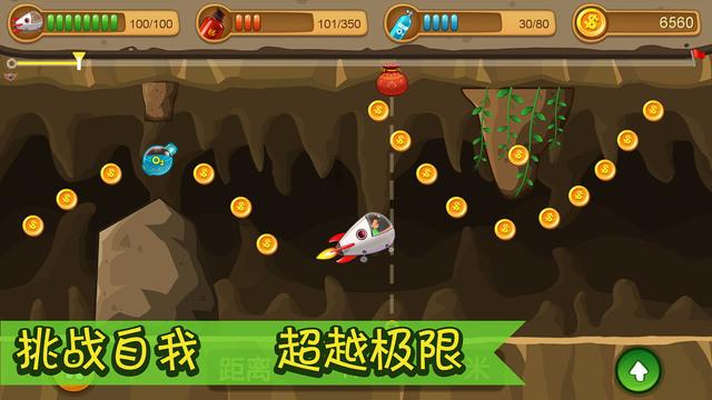 失落的星球2
